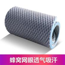 ŮW\Ь|  Mesh Surface Insoles