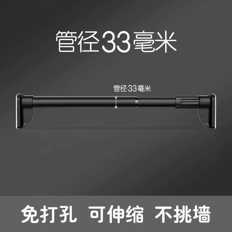 ↤↤↤Light luxury black [33 diameter] + free 20 curtain rings↴↴↴