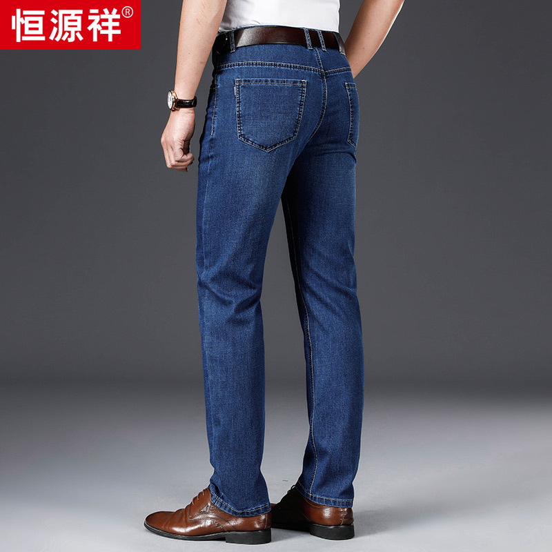 Hengyuanxiang Thin Denim Pants Men's 2022 Summer Mid-waist Men's Pants Summer Middle-aged Casual Pants Men's Non-fading