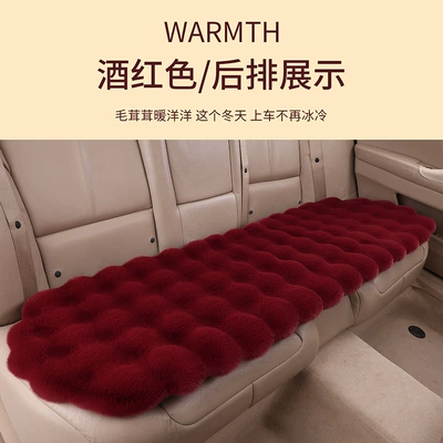 Wool pad: Wholesale Amazon Tm Labeling Value-Added New - burgundy-single-rear-row