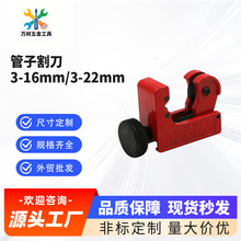 �p���\�Ͻ���ٹ��Ӹ�й���V2С���~�ܸ�ؼ���3-22mm�����