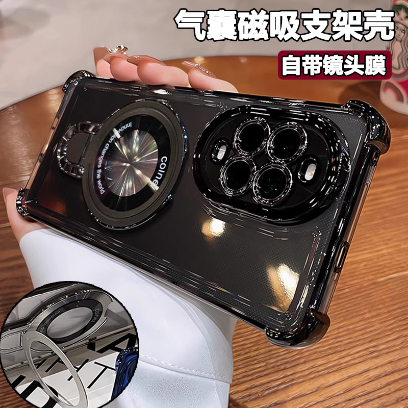 气囊防摔适用华为nova14Pro手机壳14ultra新款磁吸支架nova13全包|undefined