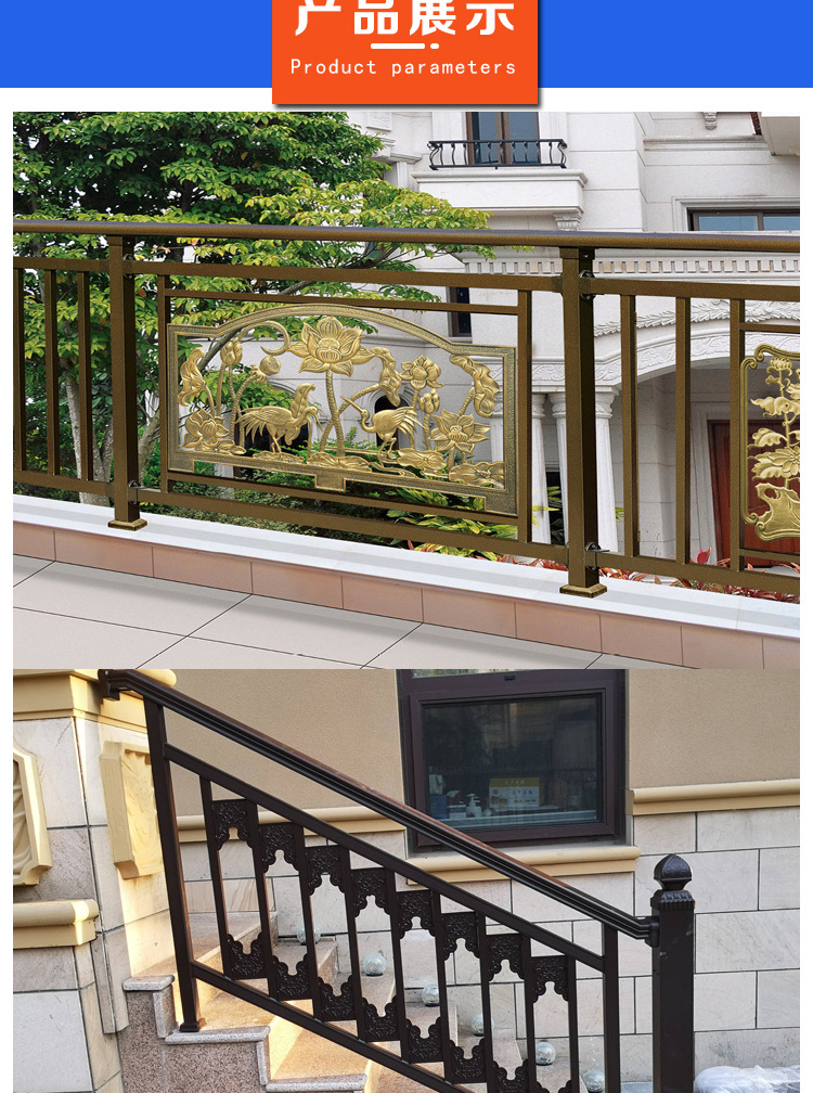 铝艺围墙护栏小区花园隔离栏杆露台扶手庭院围栏定制阳台铝艺护栏