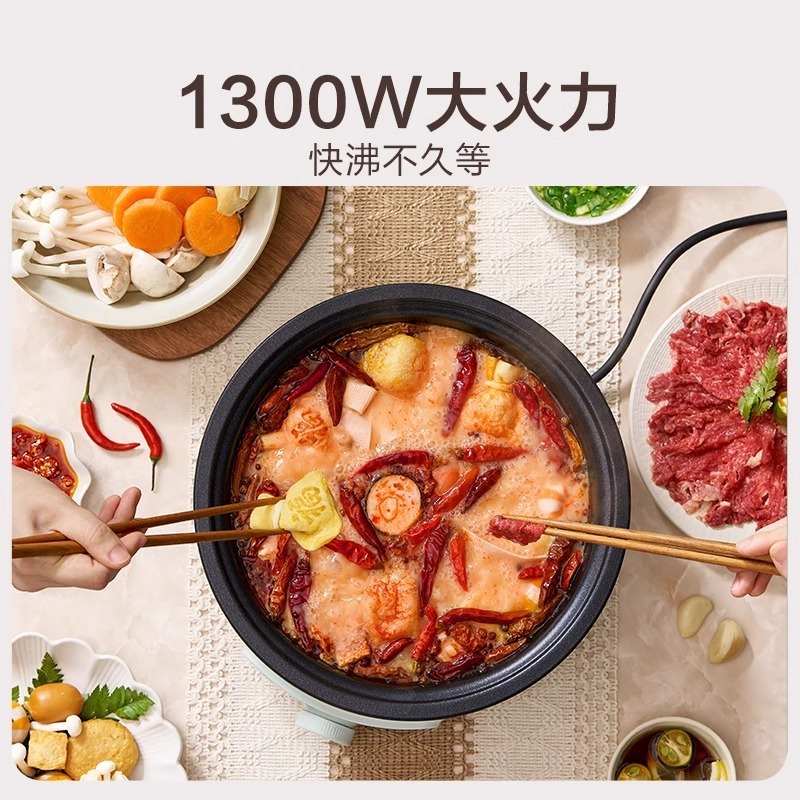 苏泊尔火锅电锅家用电热锅一体多功能电煮锅分体式可拆洗新款|undefined