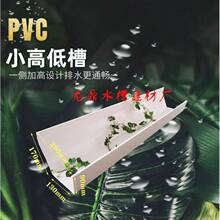 pvc�ߵ���ˮ�۷��ݽ�ˮ��PVC������ܜ���ˮ�ۄe��ˮ����ϲ�