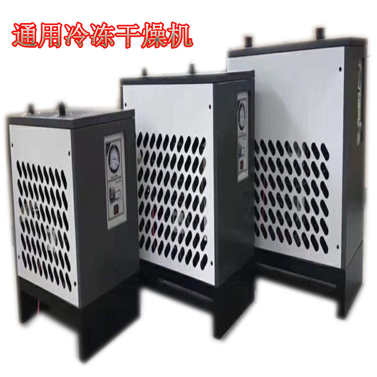 厂家现货供应高效冷冻式干燥机13.8立方空气TYCD-10F无菌