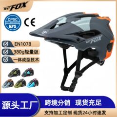 BATFOXクロスボーダー自転車ヘルメットライディングマウンテンバイク自転車ヘルメットクロスカントリースケートボードヘルメットヘルメットヘルメットアウトドア