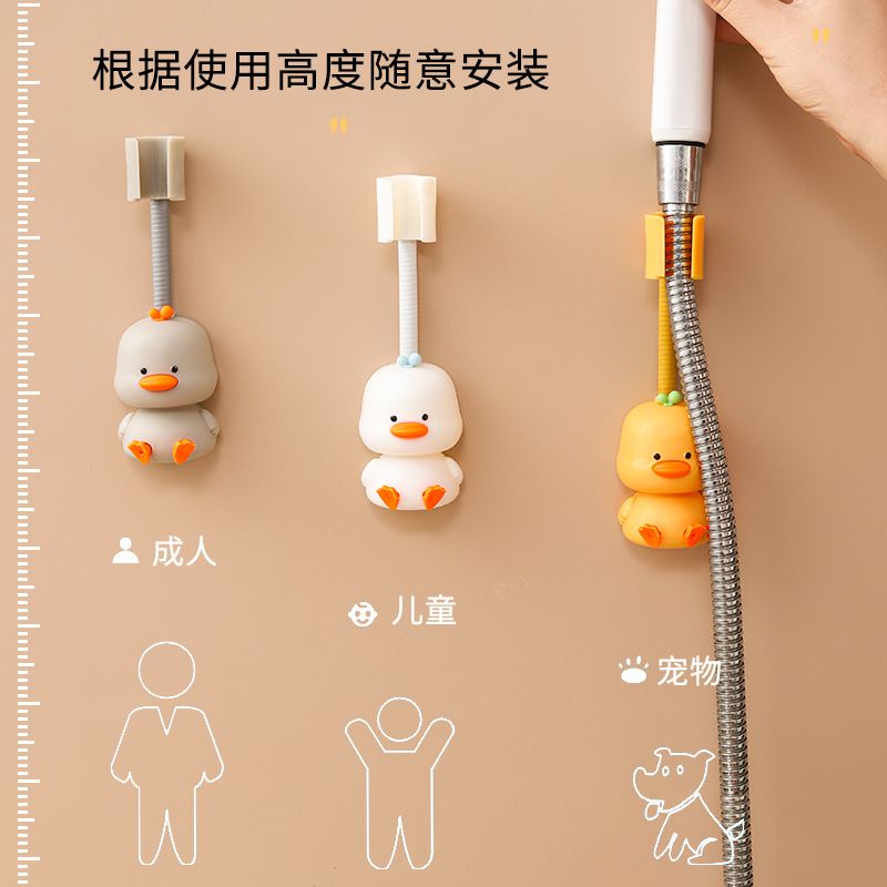 Popular cartoon bathroom nozzle fixed base wall-mounted punch-free Vientiane adjustable yellow duck shower rack