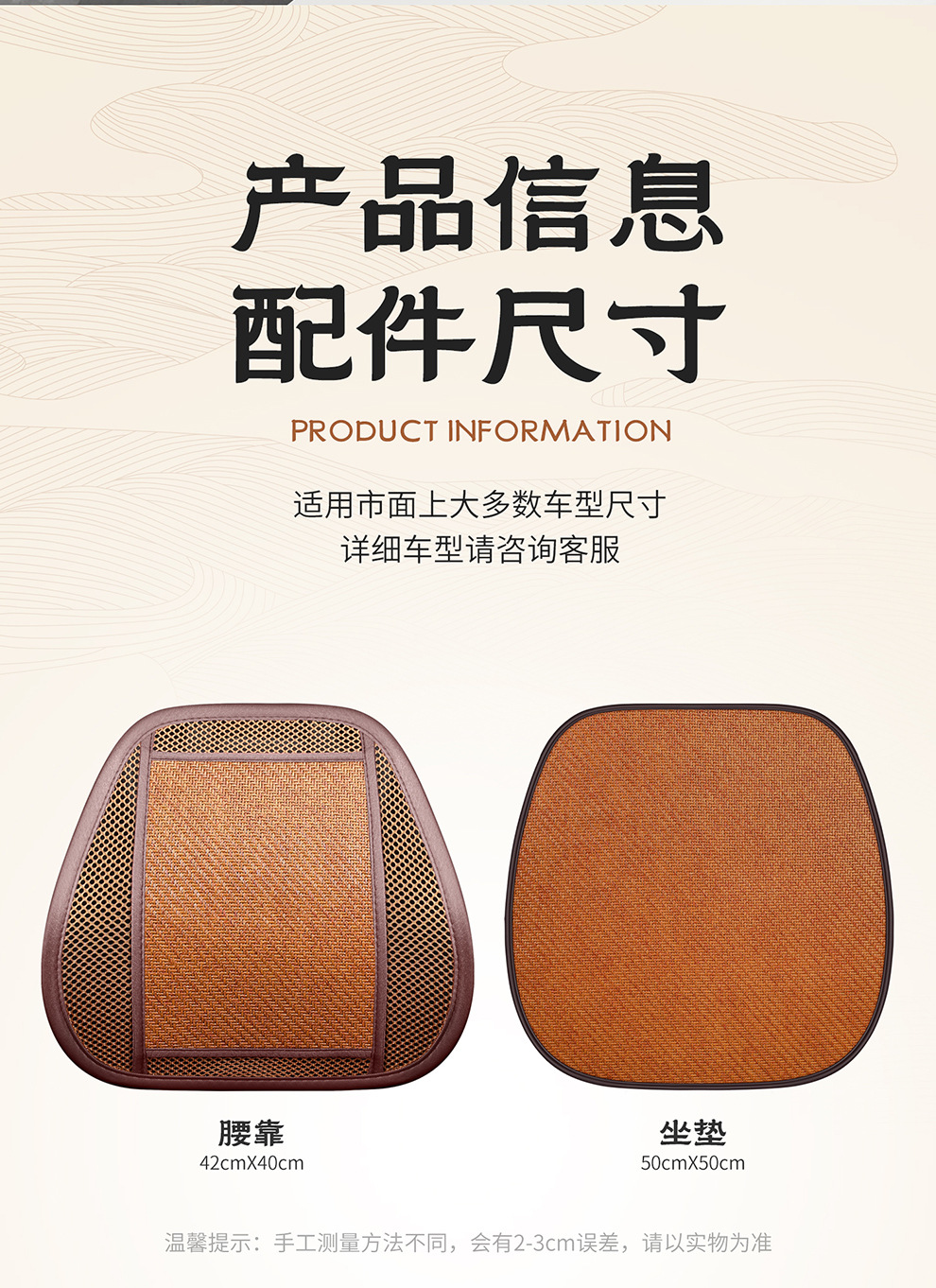 Summer Car Lumbar Support Cushion Breathable Office Seat Massage Lumbar Cushion Waist Support Car Backrest Cushion