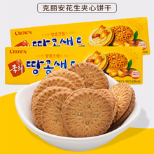 韓國進口克麗安CROWN花生夾心餅干70g（3包）盒裝辦公室休閑零食