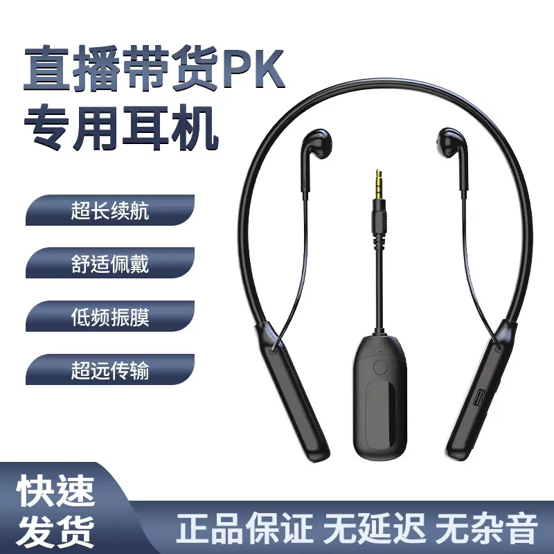 无线直播监听挂脖降噪耳机专业级声卡调音台音响专用一拖多耳返

