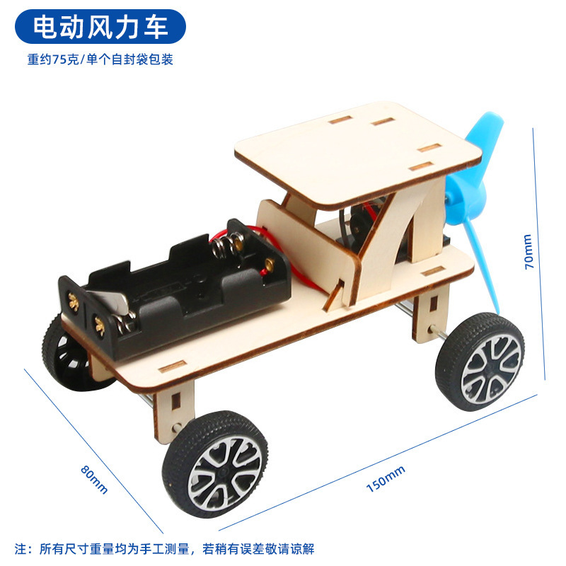 子供向け知育玩具 科学工作セット 小学生向け科学実験キット 手作り材料パック ギフト|undefined