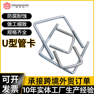 U�ͷ����A��U����˨ֱ��U�Ϳ��ܿ�Q235̼䓹��U�ο���\U�ͽz