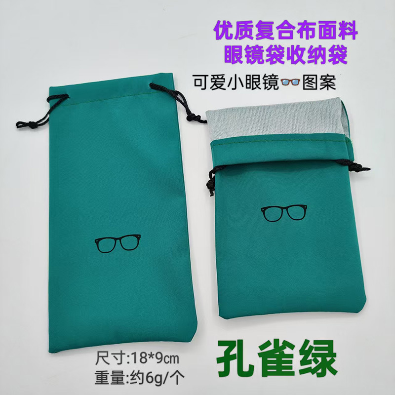 工厂现货卡通学生儿童拉绳便携束口袋墨镜袋子太阳镜收纳袋眼镜袋|undefined