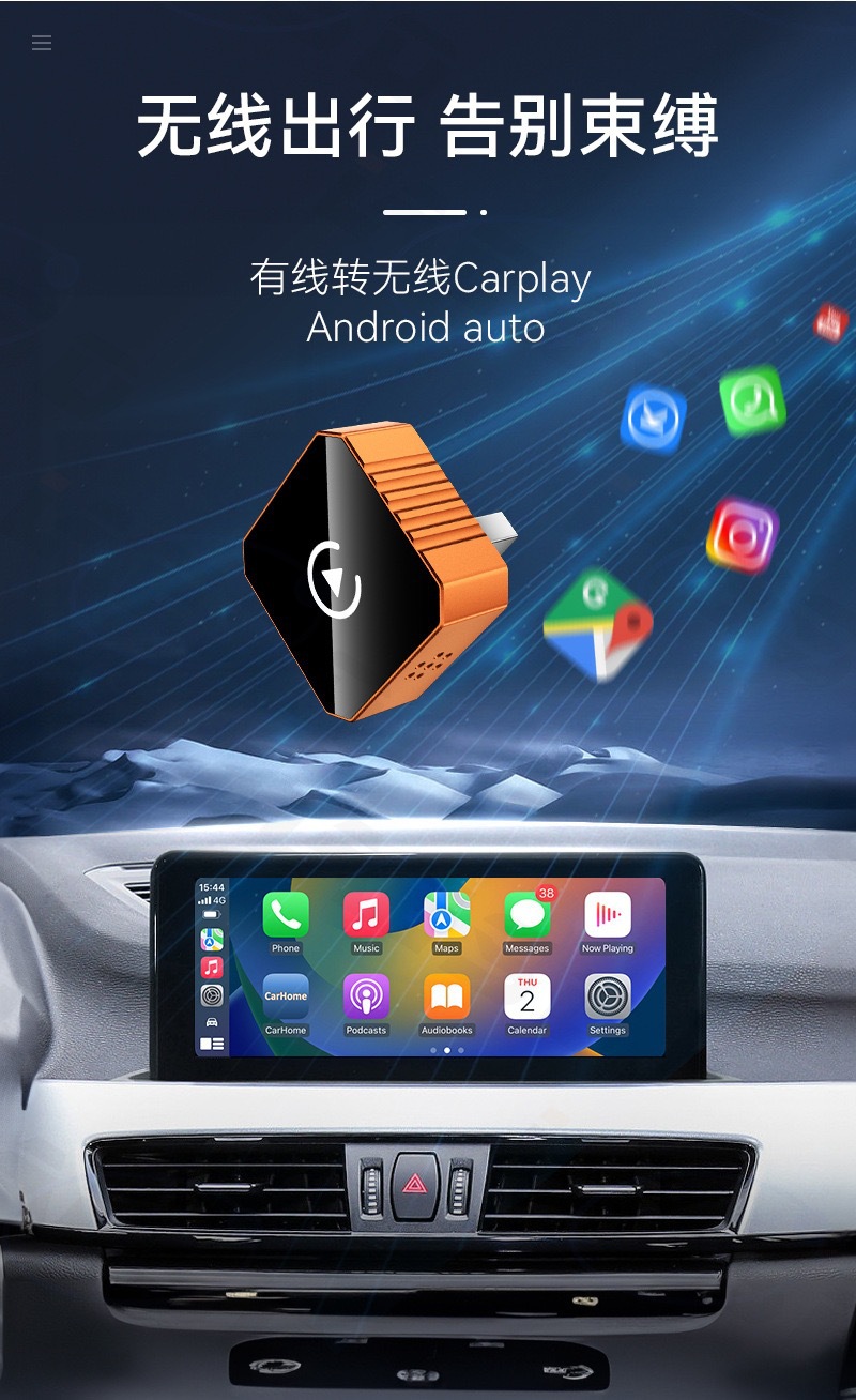 Wireless Carplay box, in-car connectivity, navigation, and screen mirroring. Compatible with various car models, easy to install, and provides stable performance without any lag