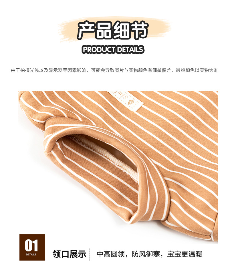 T-shirt enfant en Lait en lambeaux - Ref 3440715 Image 25