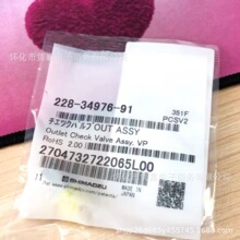 �u����چ����y228-34976-91ȫ��ԭ�b��Ʒ�h�r