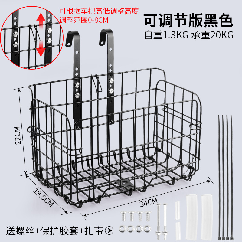 山地车车筐车篮子 加大车筐折叠车车筐自行车车筐行车前车筐挂篮|undefined