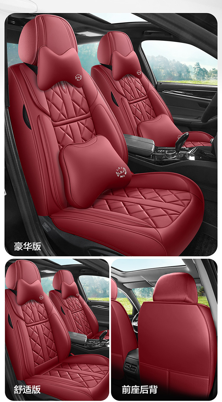 2025 New Amazon All-Inclusive Full Leather Four-Season Universal Car Seat Cushion Cross-Border Hot Model Foreign Trade Wholesale