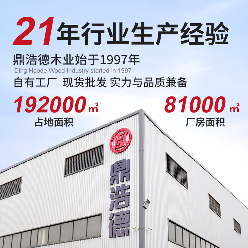 广西松桉结合木板建筑工地木工板 耐用光滑版面建筑模板|undefined