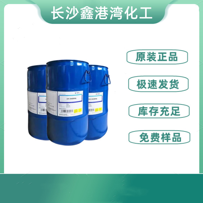 毕克RHEOCIN脂肪族体系的触变剂改善粉末涂料的流动和流平