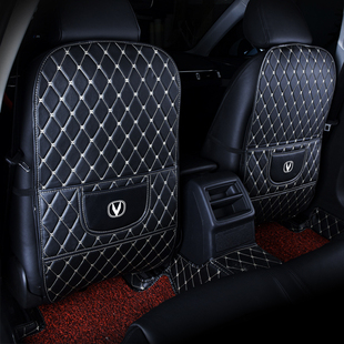 Car Anti Kick Pad Protector Ver for Changan Cx70 Cs95 Cs55 C