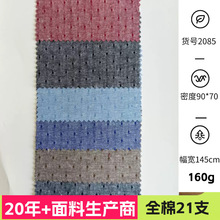 �羳���N21֧ȫ���Ứ�� ��������Ҿ��b����ϰ��Ʒ�߲��S��