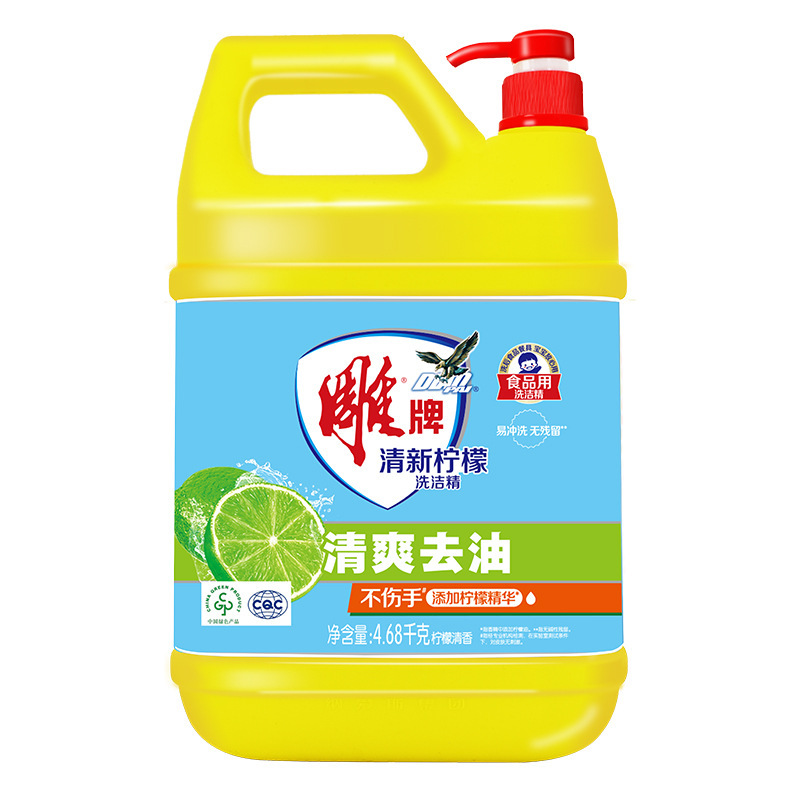 雕牌洗洁精多规格全效加浓清新柠檬洗洁精家庭宿舍酒店批发|undefined