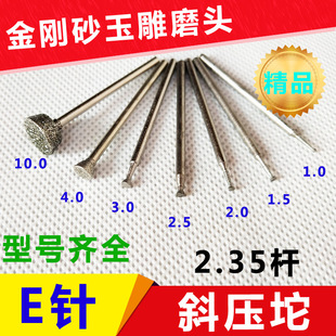 E�ĥ�^��ʯ��������ĥȥƤ�_�����^�僽���ʯ�ĥ���Cĥ��