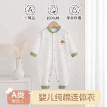 婴儿连体衣a类纯棉透气新生儿衣服打底长袖婴幼儿四季款哈衣爬服