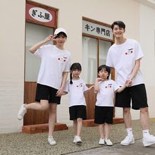 莱梦德2024亲子装纯棉短袖全家装夏一家三口四口母女装亲子t恤