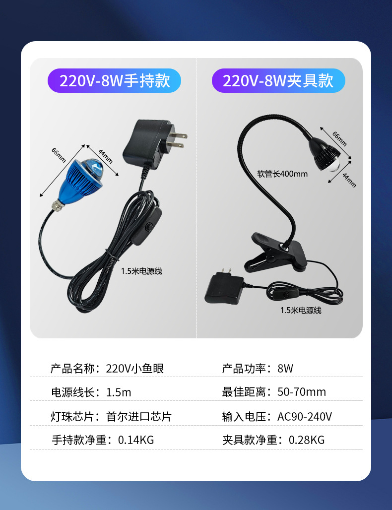 USB小鱼眼-02_11.jpg