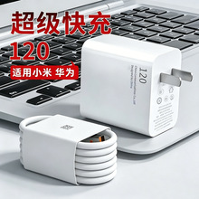 �����ڻ�Ϊ�ֻ�120�����66�������usb���ͷ6a������Type-C��װ