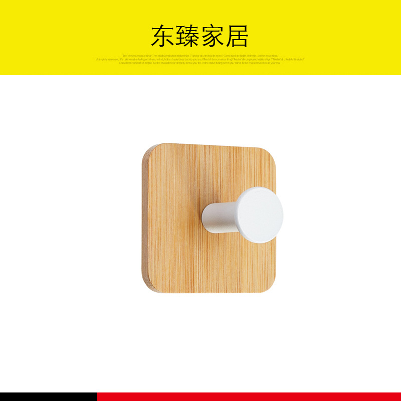 Fábrica al por mayor nórdica creativa ropa de madera sólida gancho ponche libre de bambú cocina y baño ropa de entrada sombrero fuerte gancho pegajoso gancho