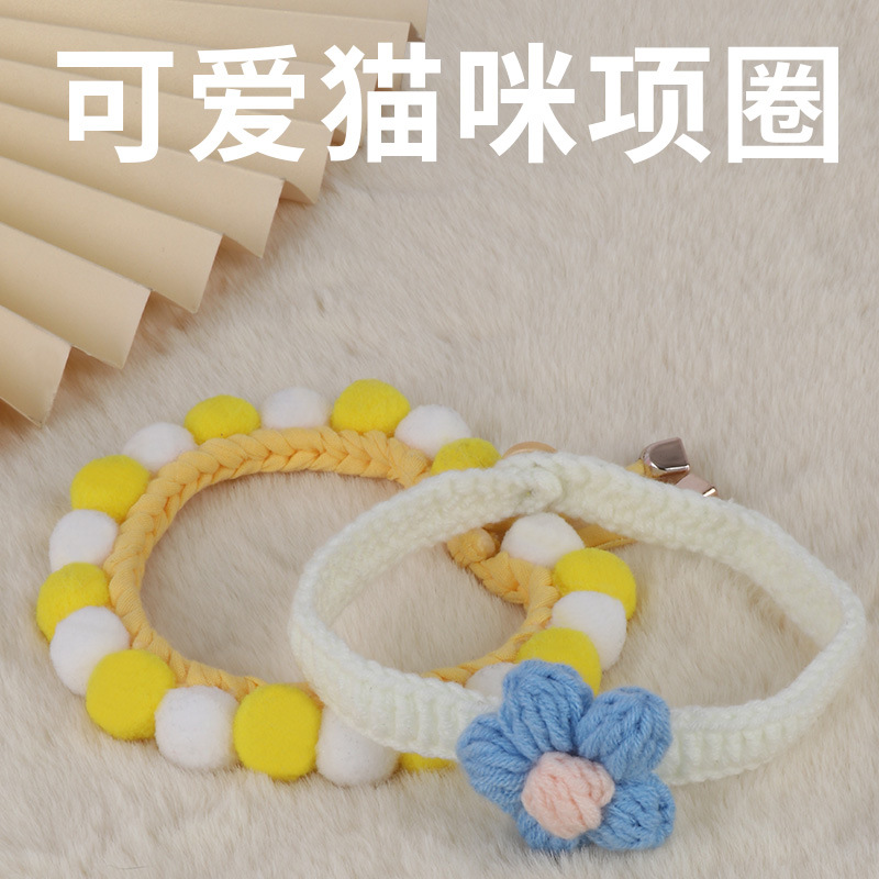 Productos para mascotas Amazon nuevo collar de gato de punto accesorios para mascotas collar de pelo collar de flores puff