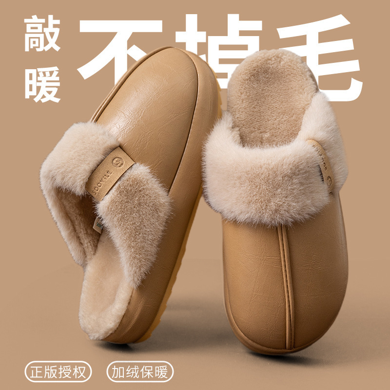 跨境pu皮防水毛绒棉拖鞋女秋冬季TPR鞋底居家用保暖轻便室内棉鞋|undefined