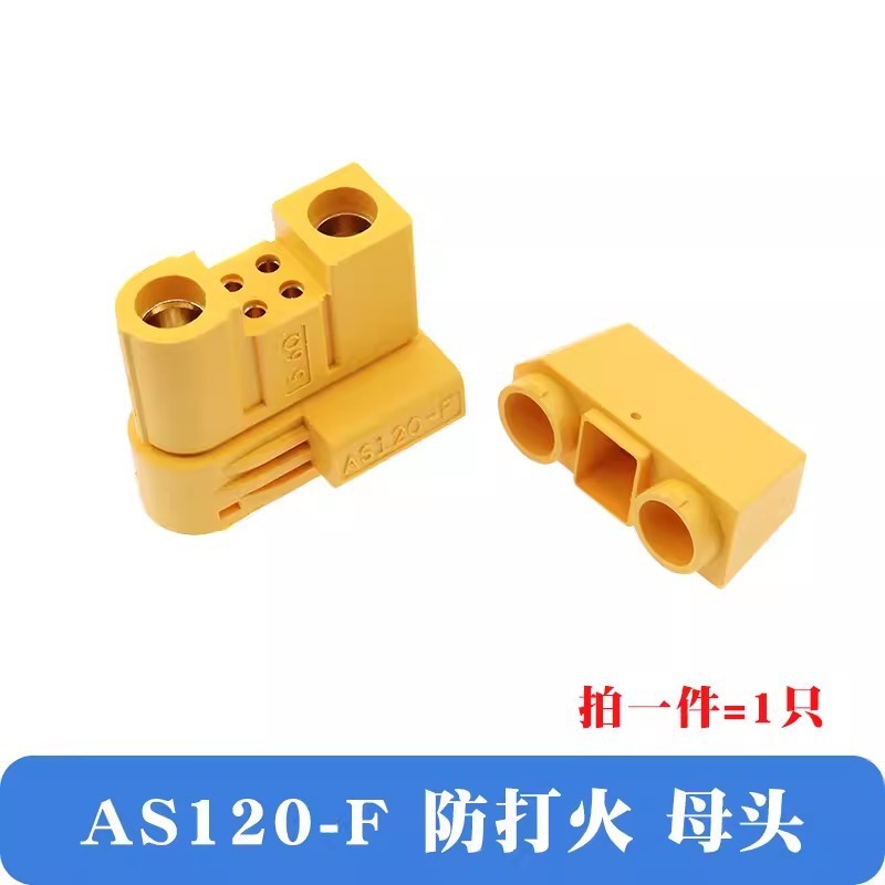 XT60H XT30U XT90S航空モデル大電流リチウム電池バナナプラグ雄母頭無人機新エネルギー|undefined