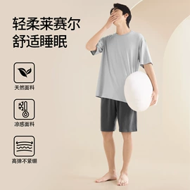 女士三角裤;男士平角裤;保暖裤