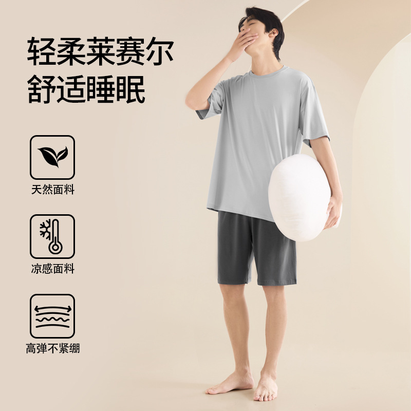 Class a Lyocell Pajamas Men's Summer Short-Sleeved Shorts Can Be Worn Outside Casual Sports Round Neck Pullover Home Clothes Set