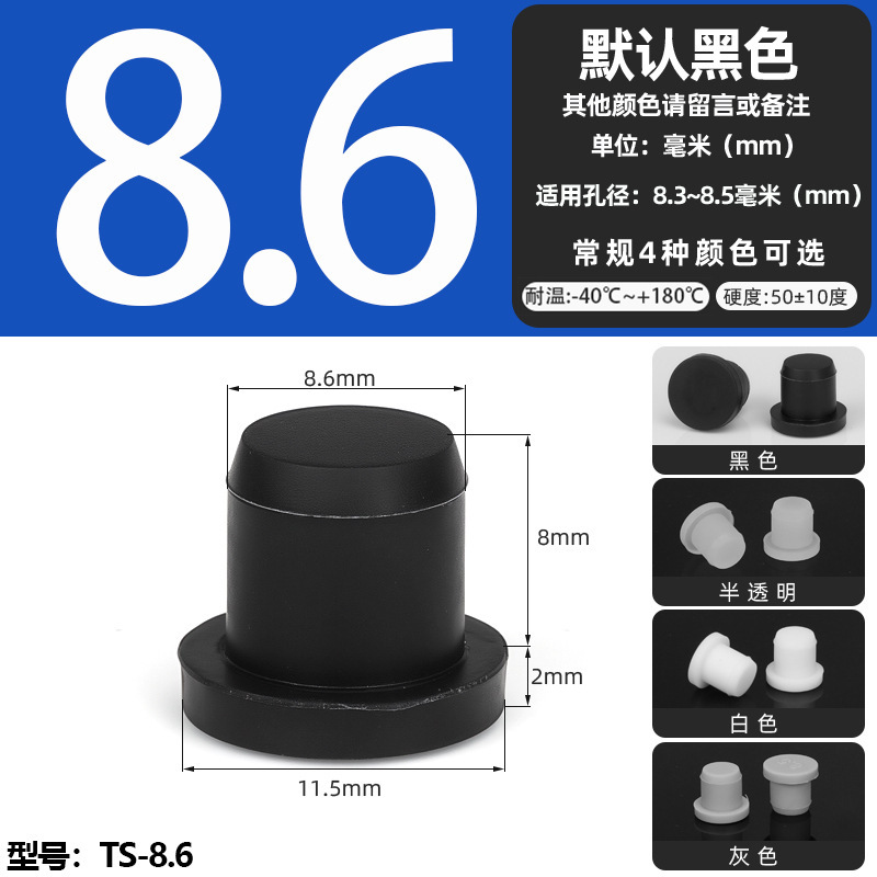 耐高温シリコンプラグ衝撃ゴムt型プラグ黒色軟質皮マット中実丸穴プラグ式蓋|undefined