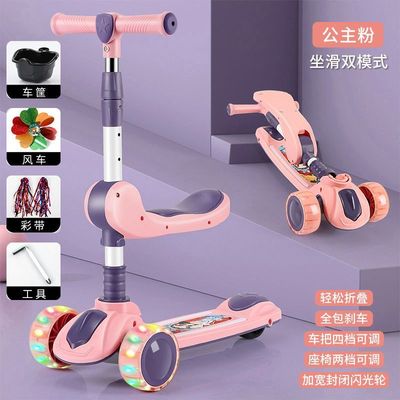 baby Scooter Children 36 princess 5-7-9 girl Yo Manufactor Amazon