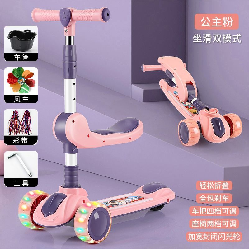 baby Scooter Children 36 princess 5-7-9 girl Yo Manufactor Amazon