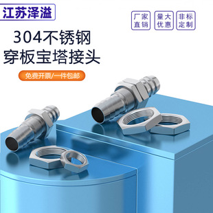 304���P䓌���������^������^����ֱͨ��ܽ��^������^4 6 8mm