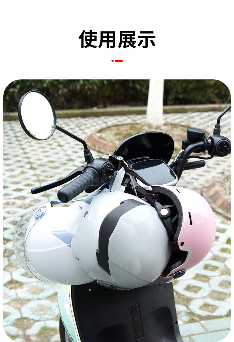 Electric car motorcycle helmet lock anti-theft anti-theft fixed safety helmet lock hook special lock battery car hat lock