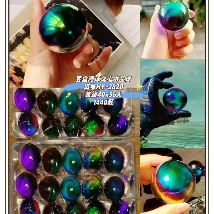 网红三角洲海洋之泪游戏同款摆件周边1∶1高度还原镭射水晶球模型|undefined