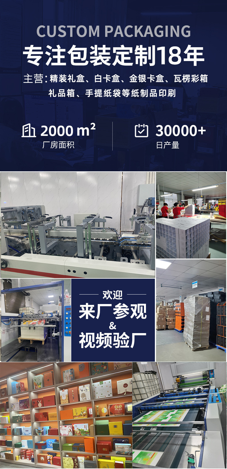 详情-1
