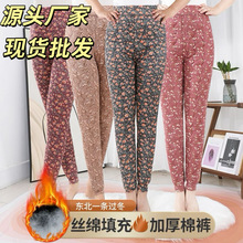 蚕丝棉加厚棉裤女高腰保暖中老年妈妈宽松可外穿大码冬装内穿