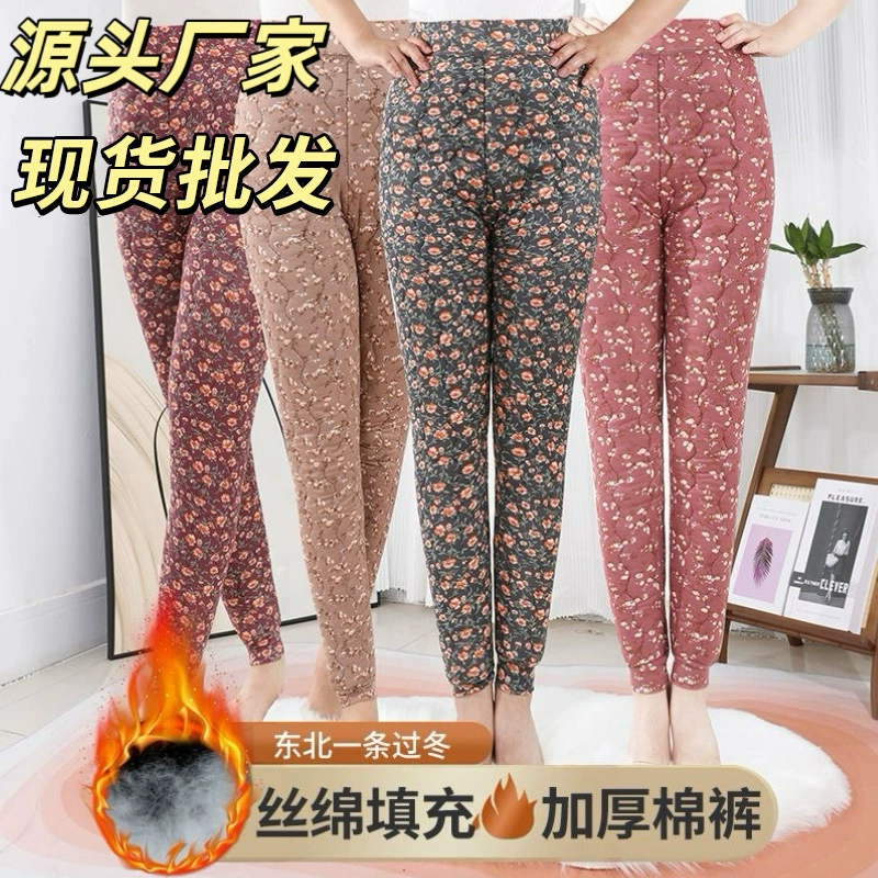 Шелковый хлопок утолщенные хлопчатобумажные брюки женщины с высокой талией теплые матери среднего и пожилого возраста свободны и могут носить большую зимнюю одежду