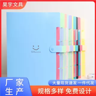 加工定制小清新塑料外壳文件夹试卷分类资料收纳袋风琴包活页夹