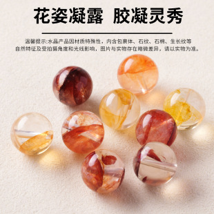 ��Ȼˮ�� 7A�t�z��ɢ���� �S�z����� �ֹ�diy�Ʒ������Ʒ����